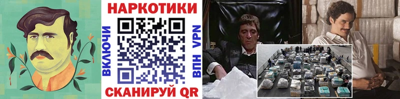 Как найти наркотики Егорьевск Альфа ПВП Бутират Гашиш ОМГ ОМГ онион Кокаин Марихуана