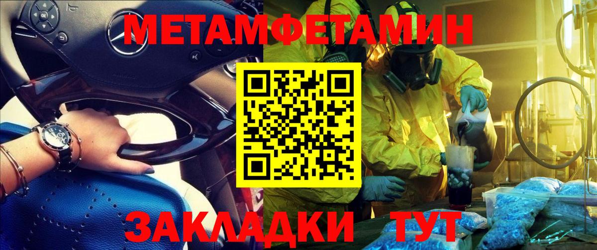 hydra ТОР  Егорьевск  АМФ 98%  Амфетамин 