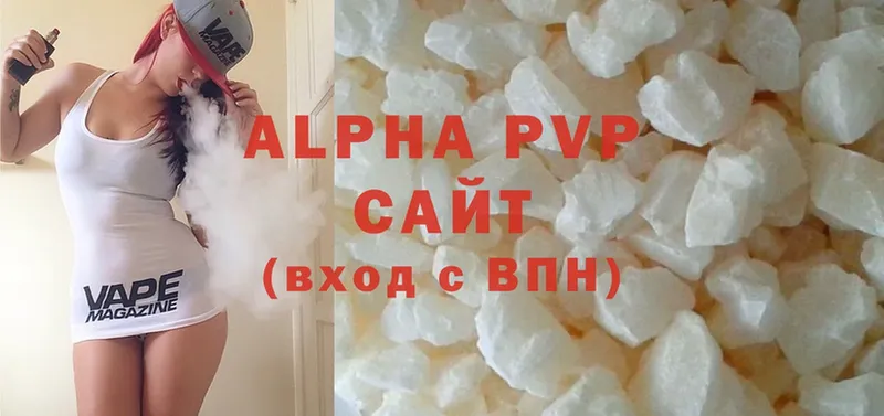 Alpha-PVP СК  блэк спрут ONION  Егорьевск 