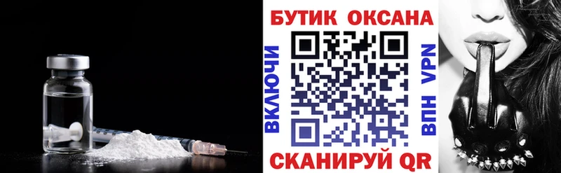 kraken ТОР  Егорьевск  БУТИРАТ вода  как найти  