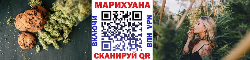 Еда ТГК марихуана  Егорьевск 