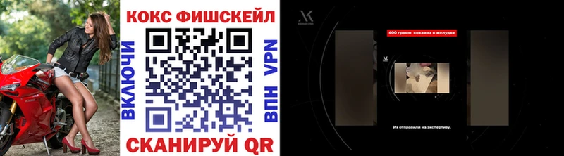 где купить   Егорьевск  КОКАИН Боливия 