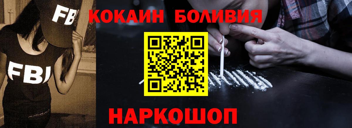 КОКАИН 98%  КОКАИН  Егорьевск 