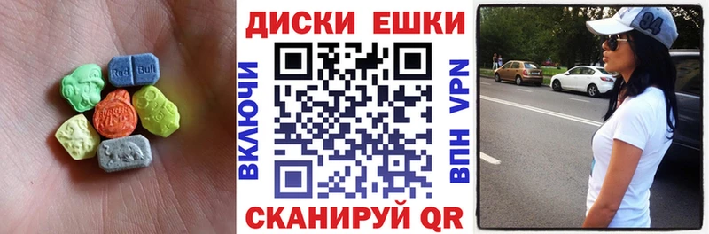 где можно купить наркотик  Егорьевск  Экстази DUBAI 