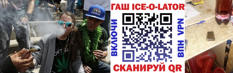 mega ссылка  нарко площадка Telegram  ГАШИШ Premium  Егорьевск 