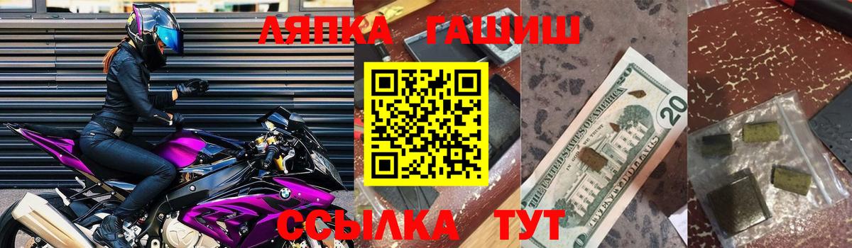 ГАШ Ice-O-Lator Егорьевск