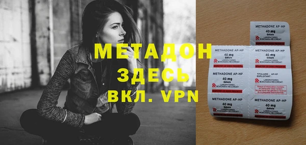 mix Медногорск