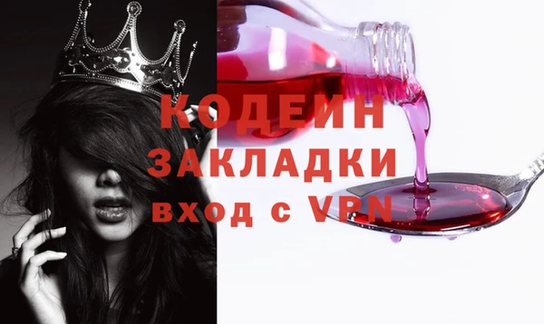 mix Медногорск