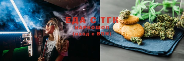бошки Мегион