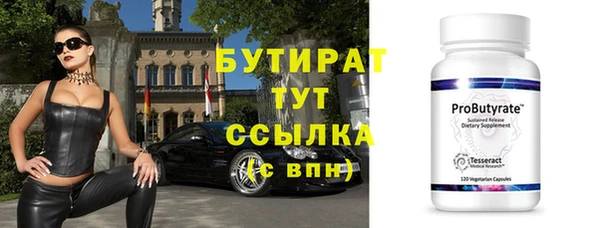 бошки Мегион