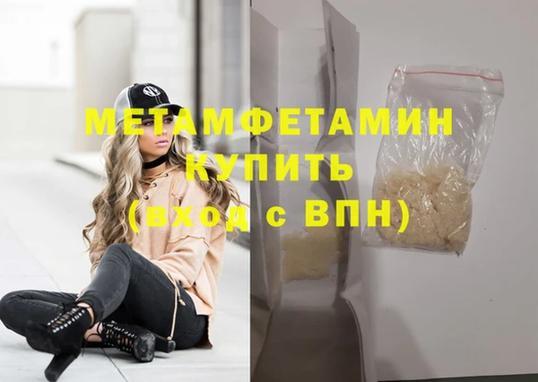 mix Медногорск