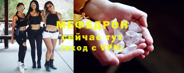 mix Медногорск