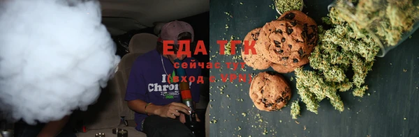 mix Медногорск