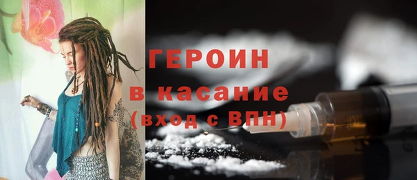 бошки Мегион