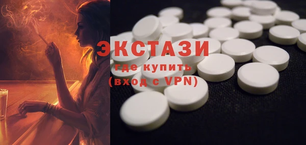 бошки Мегион