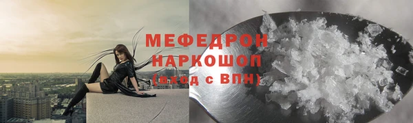 mix Медногорск
