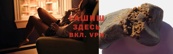 бошки Мегион