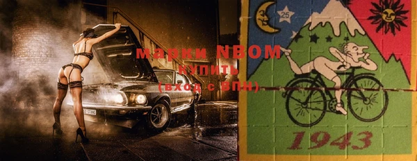 mix Медногорск
