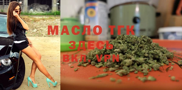 mix Медногорск