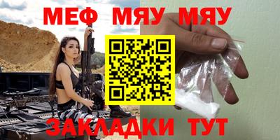 ALPHA-PVP Балашиха