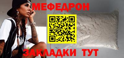 mdpv Беслан