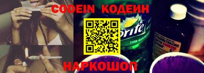 шишки Донской