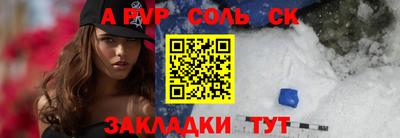 apvp Берёзовский