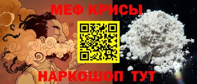 ALPHA-PVP Балашиха