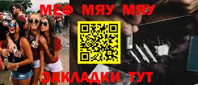 jwh Бийск