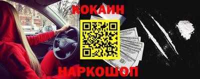 мефедрон Берёзовский