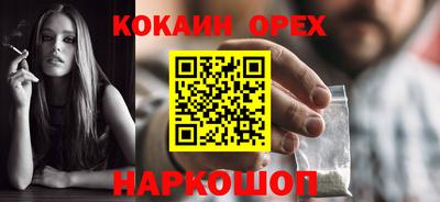 ГАЛЛЮЦИНОГЕННЫЕ ГРИБЫ Балаково