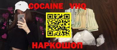 mdpv Беслан