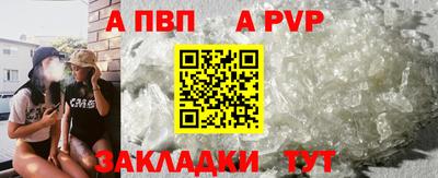 mdpv Беслан
