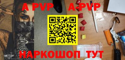 jwh Бийск
