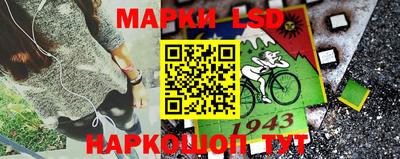 ГАЛЛЮЦИНОГЕННЫЕ ГРИБЫ Балаково