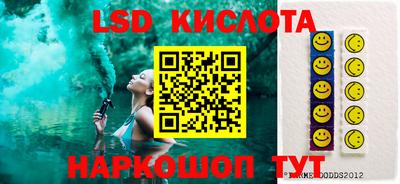 гашишное масло Беслан