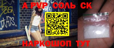 mdpv Беслан