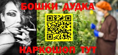 гашишное масло Беслан