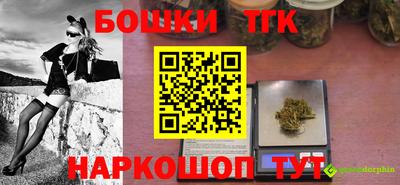 jwh Бийск