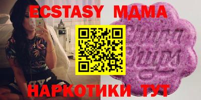 mdpv Беслан