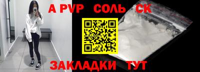 jwh Бийск