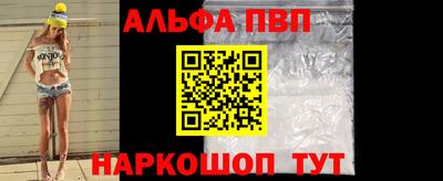 apvp Берёзовский