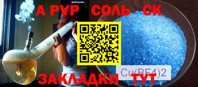 jwh Бийск