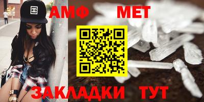 ГАЛЛЮЦИНОГЕННЫЕ ГРИБЫ Балаково