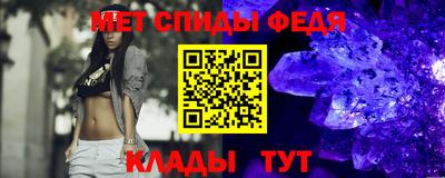 mdpv Беслан