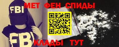 эйфоретик Бийск