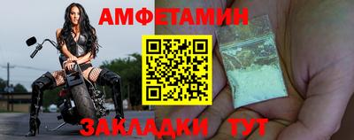 эйфоретик Бийск