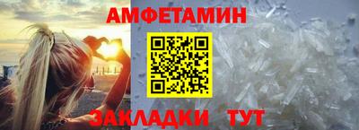 ALPHA-PVP Балашиха