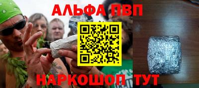 apvp Берёзовский