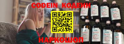 гашишное масло Беслан